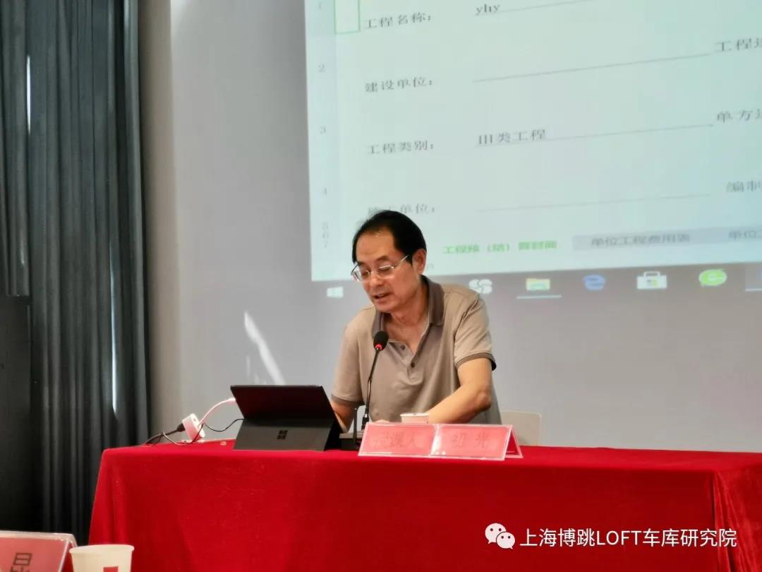 山南上海博普发明人初光先生受邀《先进技术培训会》